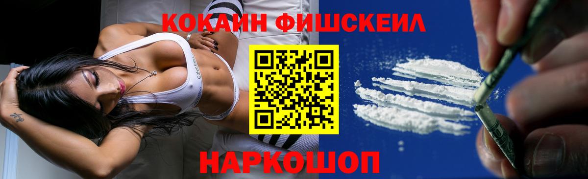 Чебоксары  КОКАИН 98%  COCAIN 98%  Вход с VPN 