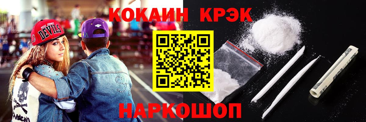 КОКАИН 98% Чебоксары