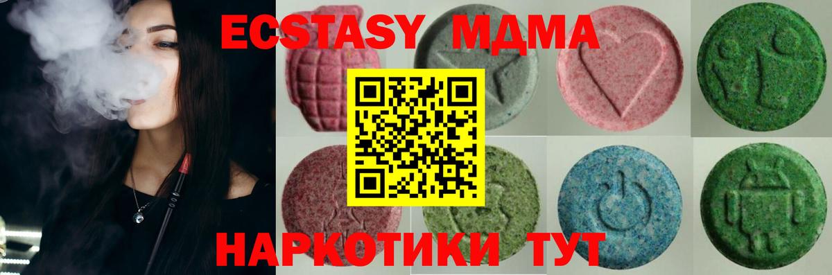 ЭКСТАЗИ VHQ Чебоксары