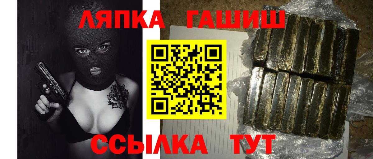 ГАШ hashish  закладки  ГАШ хэш  Чебоксары  Вход с VPN 
