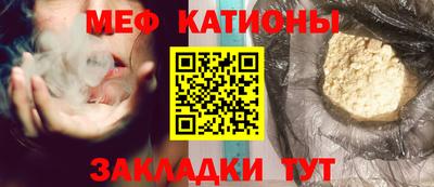сатива Ливны