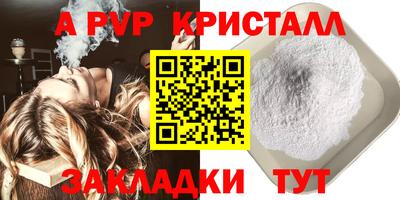 сатива Ливны