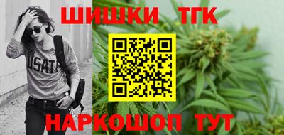 сатива Ливны