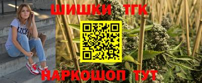 сатива Ливны