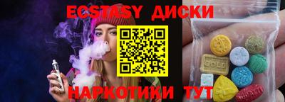 прущий лед Лесосибирск