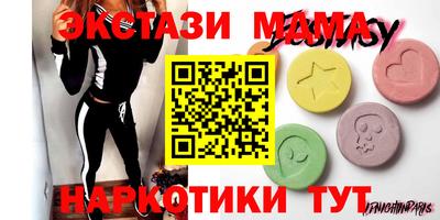 сатива Ливны