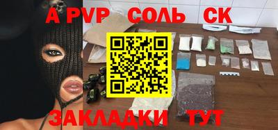 прущий лед Лесосибирск