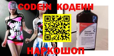 амфетамин Коммунар