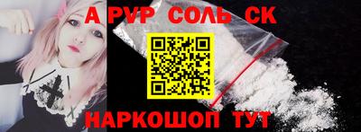 прущий лед Лесосибирск