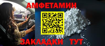 сатива Ливны