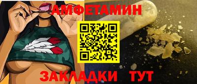 сатива Ливны