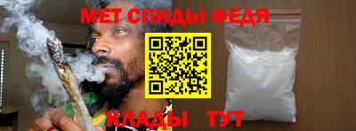 сатива Ливны