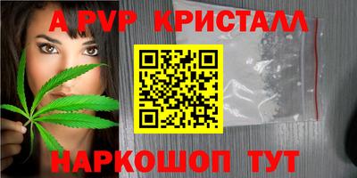 сатива Ливны