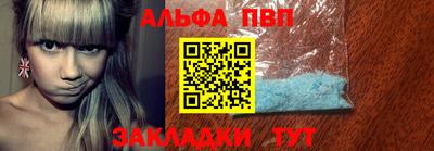 сатива Ливны