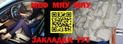 мет Конаково