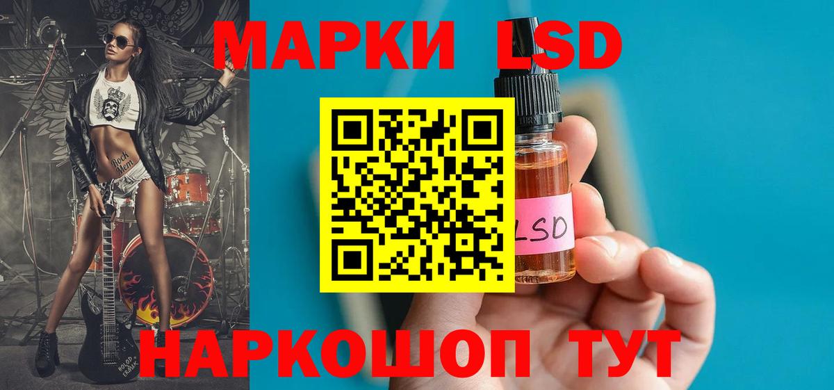 Лсд 25 экстази кислота Чебоксары
