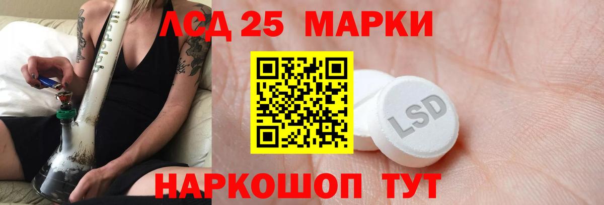 Чебоксары  Лсд 25 экстази ecstasy  LSD-25 экстази  LSD-25 экстази ecstasy  Вход с VPN 