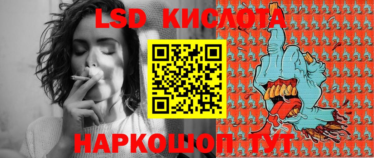 Чебоксары  Наркотические марки 1500мкг  Вход с VPN 