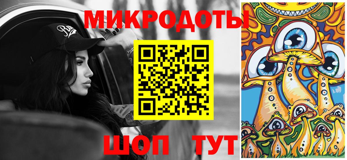 Псилоцибиновые грибы прущие грибы  Вход с VPN  Чебоксары 