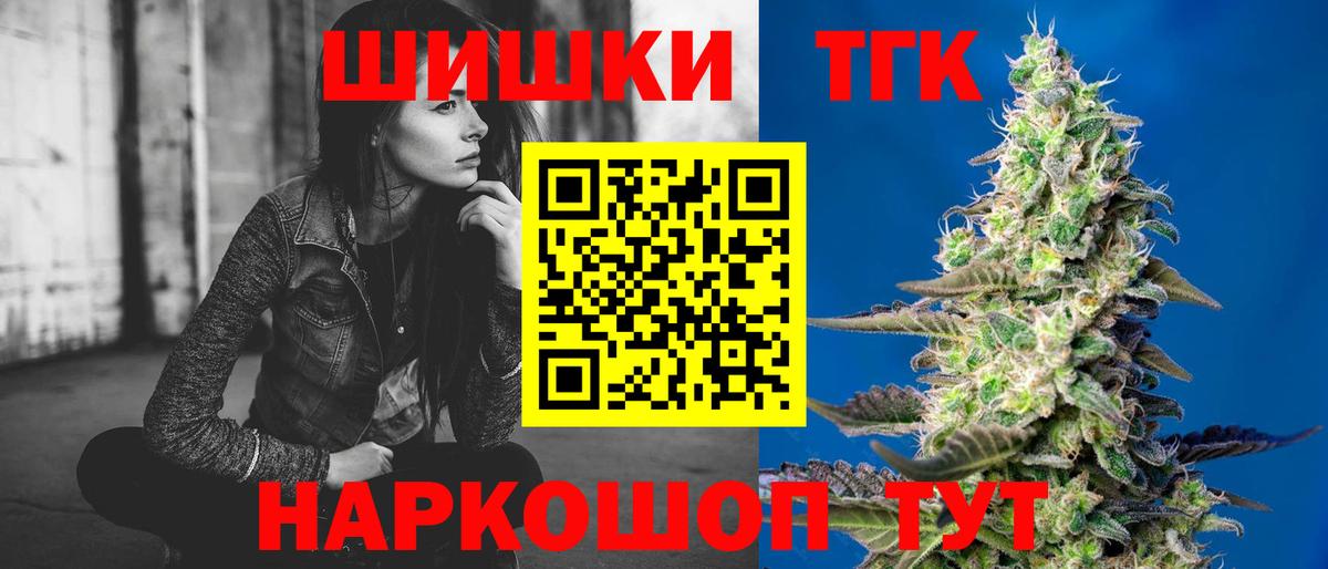 Канабис MAZAR  Каннабис AK-47  Чебоксары  Вход с VPN  Канабис VHQ 